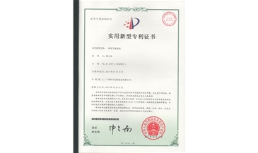 20170315专利一种真空2022卡塔尔世界杯欧预赛
