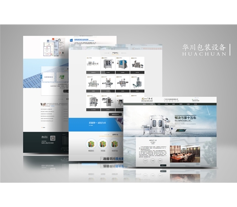 瓶装自动真空2022世界杯直播时间
要用到什么机器
